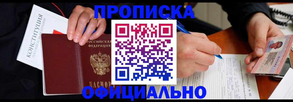 регистрация для школы в Коммунаре