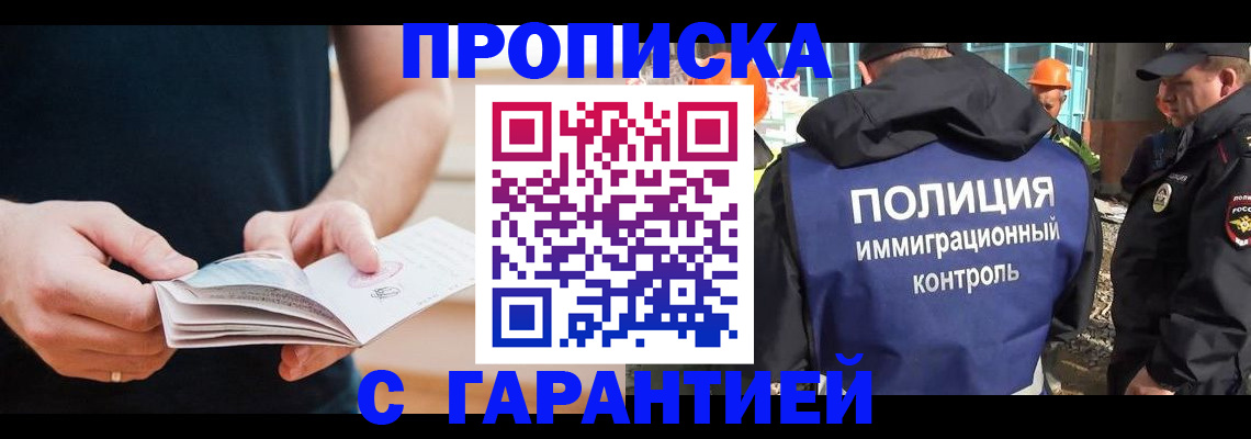 регистрация в Коммунаре